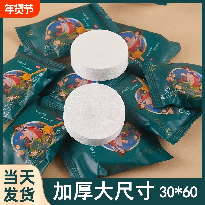 加厚压缩毛巾洁面巾便携式加大旅游巾超细纤维国潮风旅行吸水