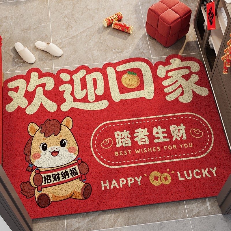 入户门地垫大门口耐脏门垫2026新款玄关进门地毯室内除尘脚垫防滑,居家布艺,入户地垫,淘宝优惠券,粉丝福利购,淘宝优惠卷