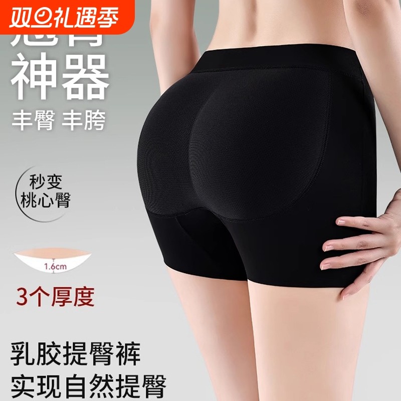 假屁股提臀收腹内裤女蜜桃臀自然款翘臀神器丰臀束腰安全无痕内裤