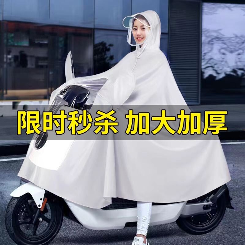 电动车雨衣男女款摩托电瓶车专用单人加大长款全身防暴雨雨披双人