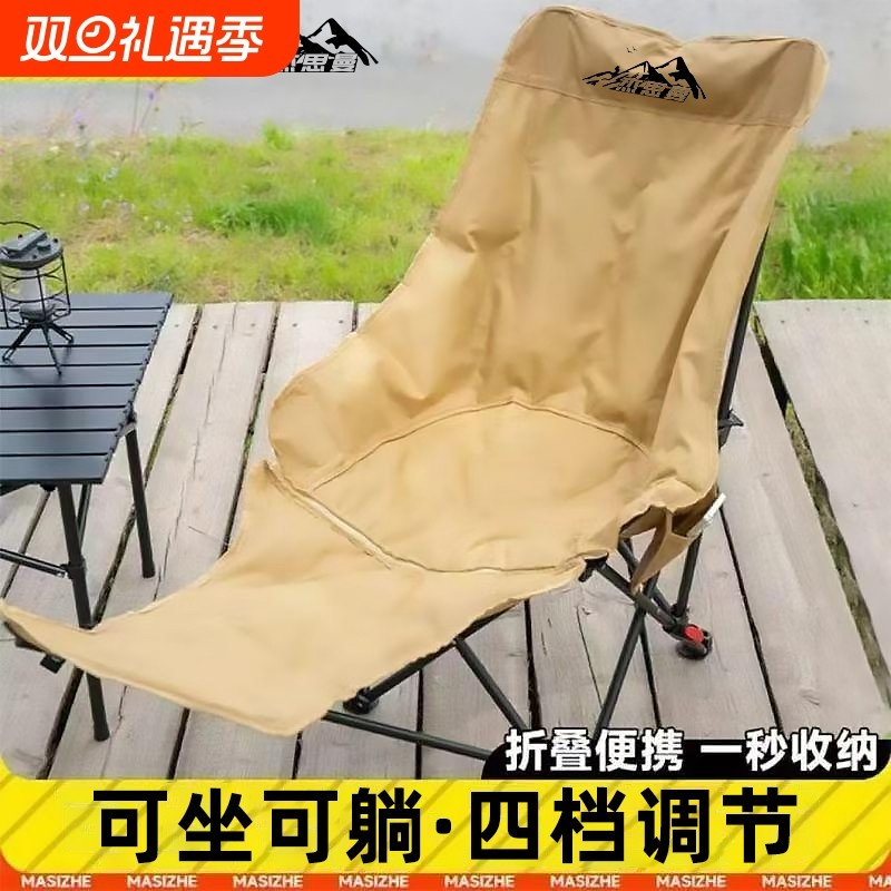 日本进口户外折叠椅子折叠躺椅月亮椅午休休闲懒人沙发露营