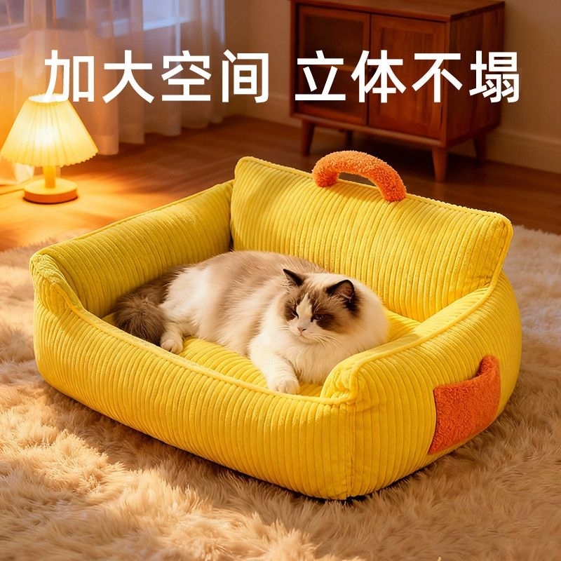 猫窝冬加厚猫沙发冬天保暖猫床猫睡垫可拆洗宠物睡觉用狗窝室内