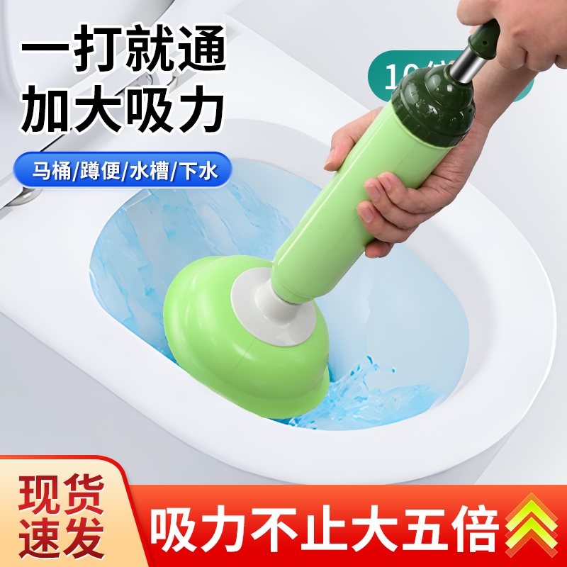马桶疏通器皮搋子厕所卫生间堵塞神器通用型真空高压强力皮吸工具