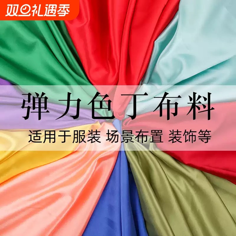 纯色棉布小布头手工DIY拼布娃衣玩偶彩色布料红白布彩色面料碎布