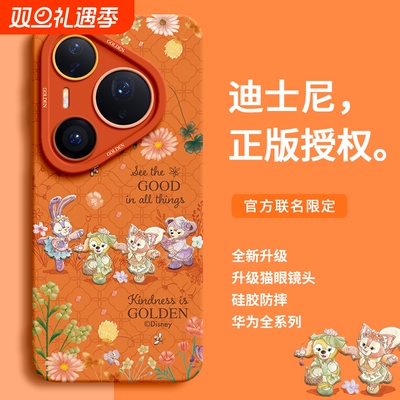 适用华为p系列硅胶卡通全包防摔