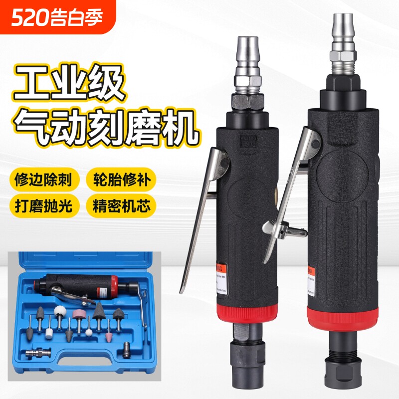 新款工业级气动刻磨机修边除刺轮胎修补工具打磨抛光机刻磨头小型