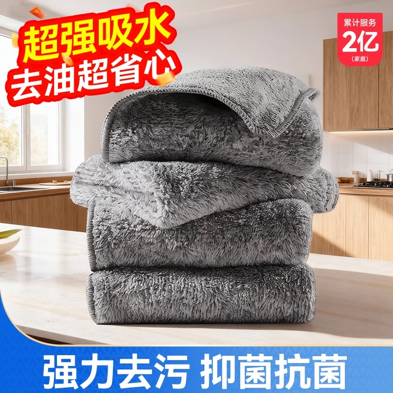 抹布厨房专用洗碗布不沾油吸水不掉毛家用洗碗巾加厚无痕灶台去油