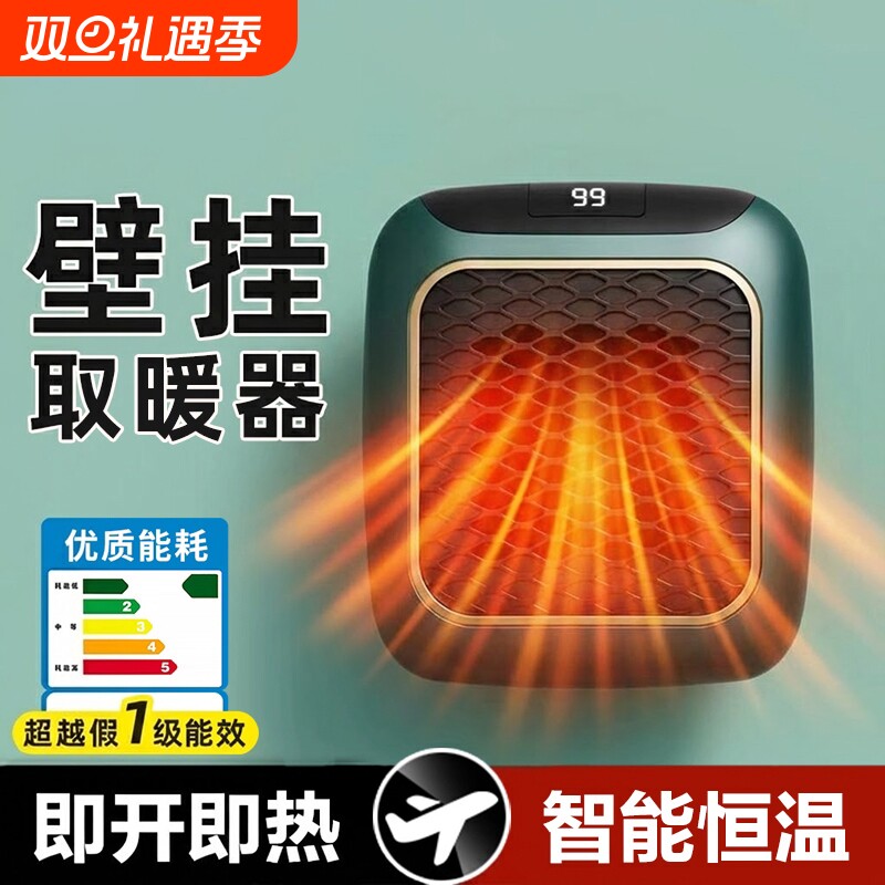 迷你取暖器浴室热暖风机家用卫生间壁挂小太阳浴霸电暖气石墨烯