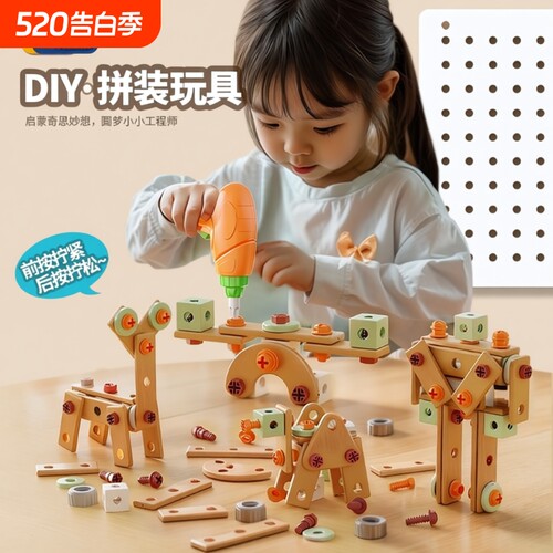 儿童益智玩具拧螺丝工具箱