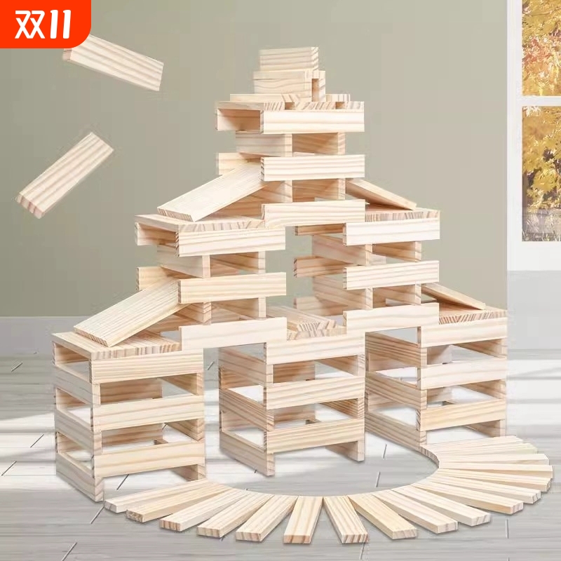 边凡阿基原木米德积木木条卡木头木片儿童幼儿园建筑构建材料益智