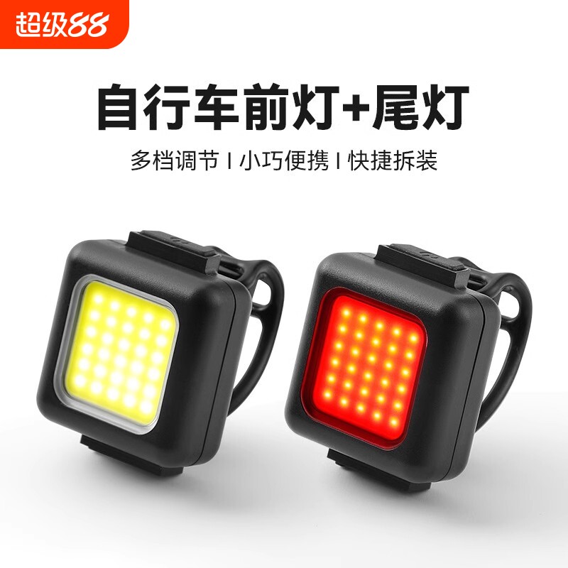 迷你USB充电山地车灯强光自行车前灯尾灯户外信号灯骑行装备单车