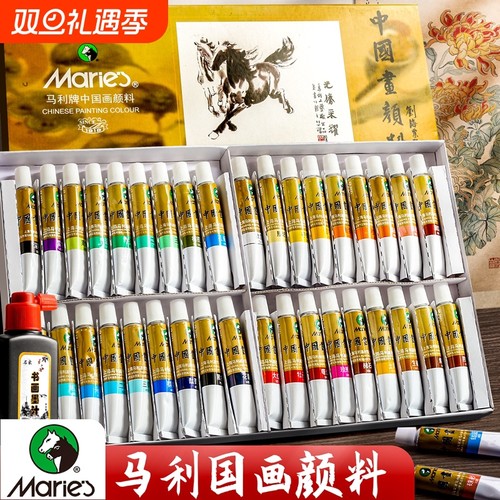 【小学生专用国画颜料】一套齐全