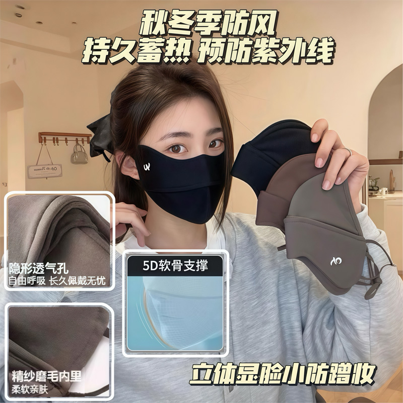 2025冬季新款加绒保暖口罩女款秋冬加厚骑行脸基尼防风防寒面罩男