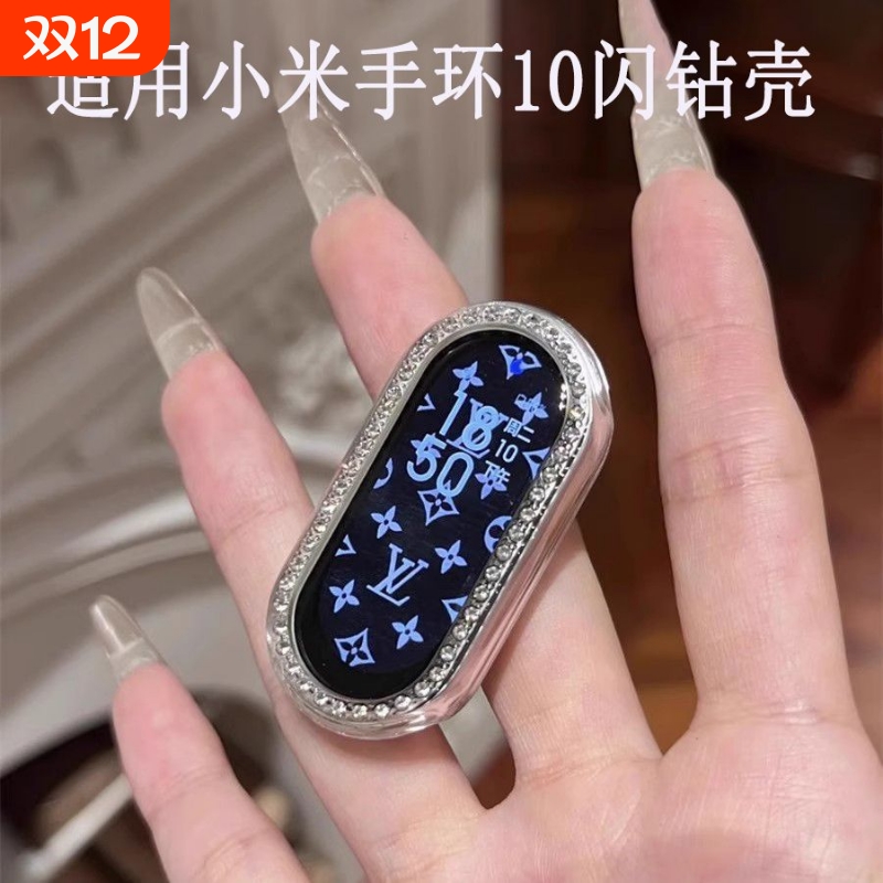 适用小米手环10带钻保护壳9/8半包镶钻镂空xiaomi10代陶瓷版智能运动PC保护套半包壳防摔表壳外壳专用通用10
