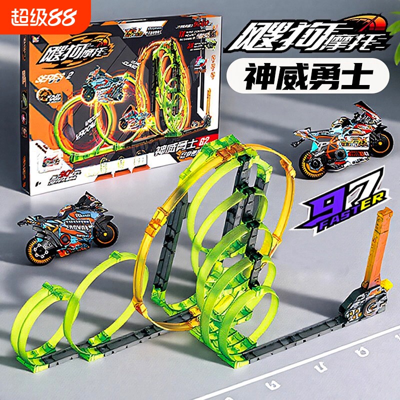 2026新款飕狗摩托车神威勇士轨道小赛车搜狗玩具男孩玩具礼物正版