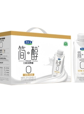 君乐宝简醇梦幻盖酸奶0添加蔗糖255g*10瓶营养礼盒装