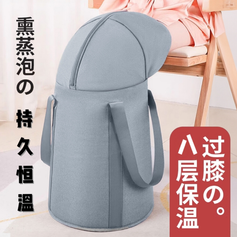 泡脚袋泡脚桶过小腿可折叠便携式过膝保温足浴旅行加高养生桶熏蒸