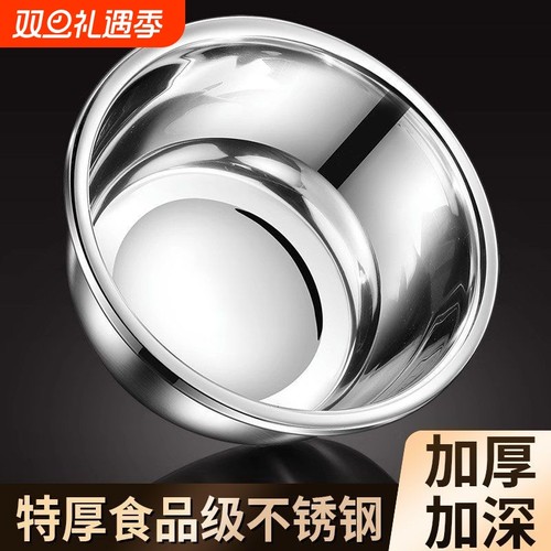 不锈钢26cm沥水盆|超1000次加购