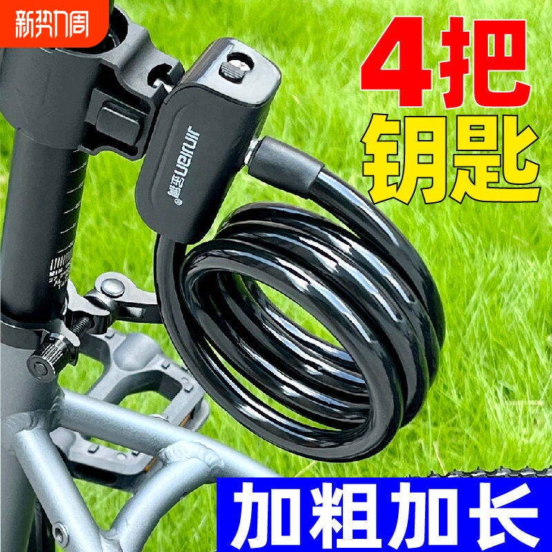 金锏自行车锁防盗加长加粗钢缆锁山地车电动车锁链条锁单车密码锁