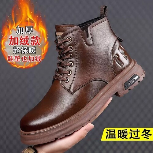 意尔康心选马丁靴男2025新款冬季加绒加厚保暖高帮棉鞋软皮软底户