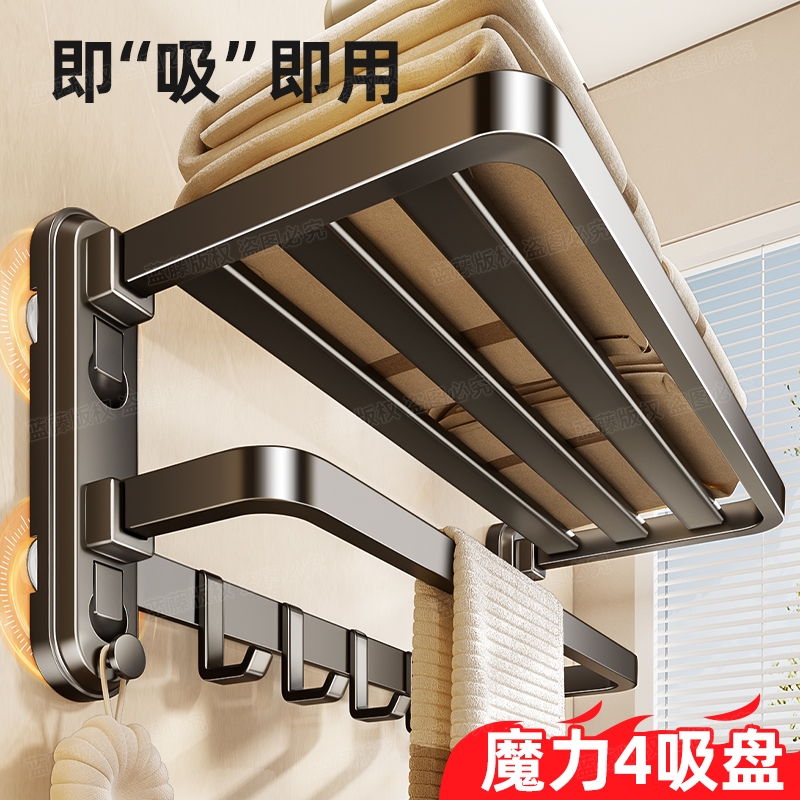 吸盘毛巾架卫生间免打孔浴室置物架浴巾架一体挂杆收纳架折叠承重