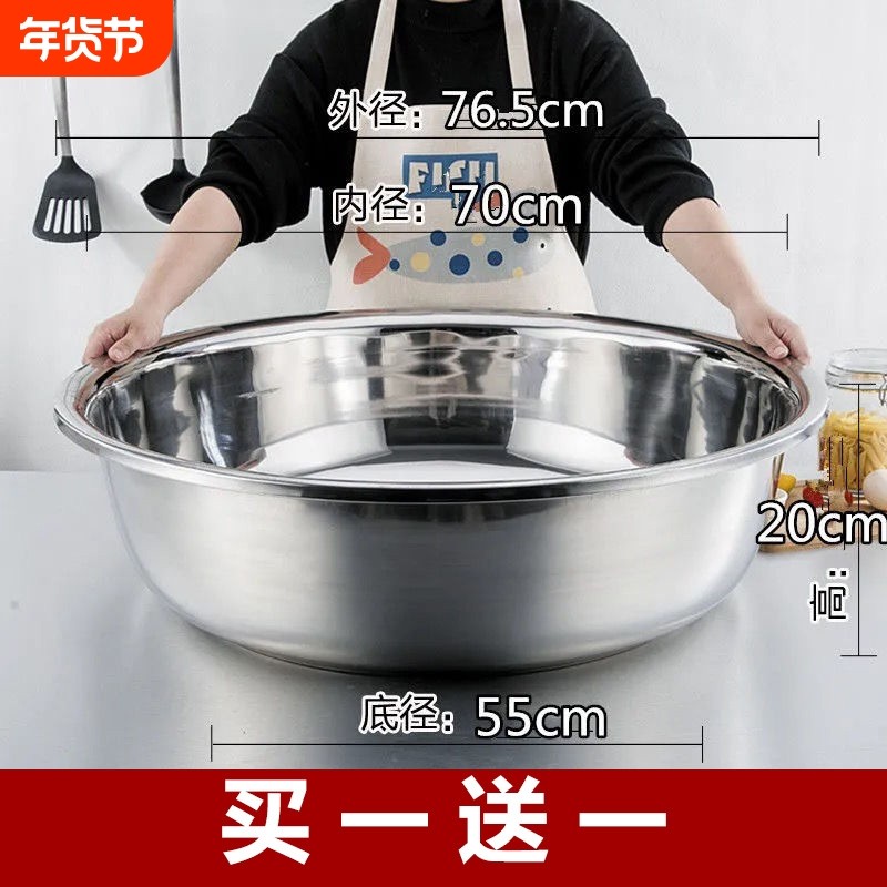 304不锈钢盆大盆洗脸盆洗菜沥水盆商用大号特大盆洗澡洗衣特厚盆,餐饮具,盆,淘宝优惠券,粉丝福利购,淘宝优惠卷