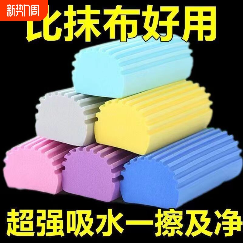 多功能强吸水PVA海绵搓澡棉新款搓灰棉家用清洁海绵洗车海绵擦