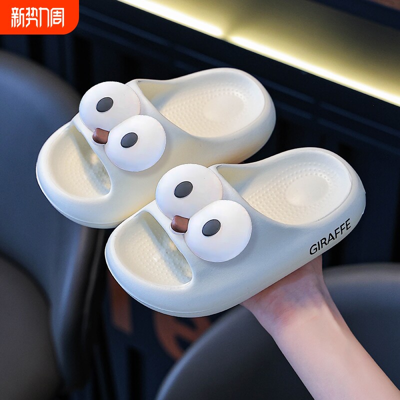 儿童拖鞋夏季男童女童居家软底洗澡男孩防滑宝宝3到8岁小孩凉拖鞋