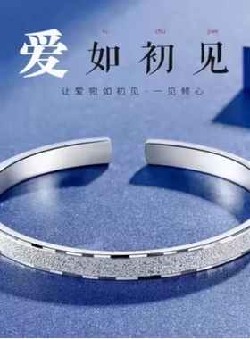 纯纯匠心爱如繁星初见银手镯纯银999足银开口实心女友老婆礼轻奢