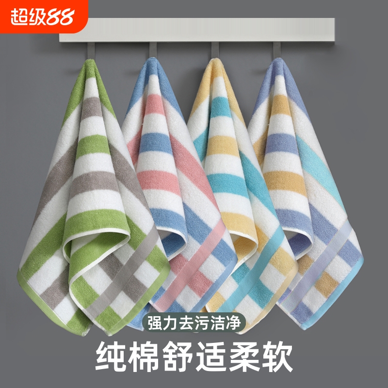 毛巾纯棉洗脸面巾全棉家用成人男女儿童吸水洗澡擦手巾柔软抹布