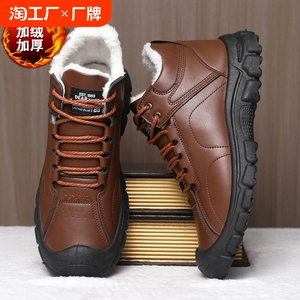 Plover冬季新款皮面鞋加绒加厚防水休闲高帮棉鞋户外运动雪地棉靴