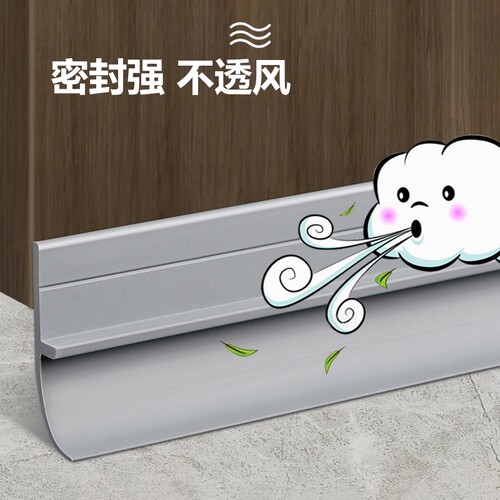 门缝密封条隔音卧室门缝隙挡板玻璃门胶条门窗挡风条防风木门门框