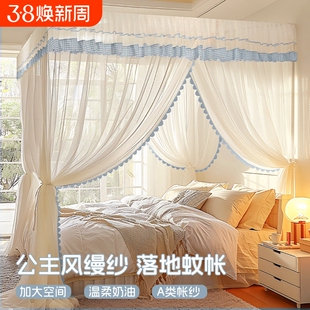 蚊帐家用公主风2026新款卧室三开门落地式支架宫廷防蚊风扇不锈钢