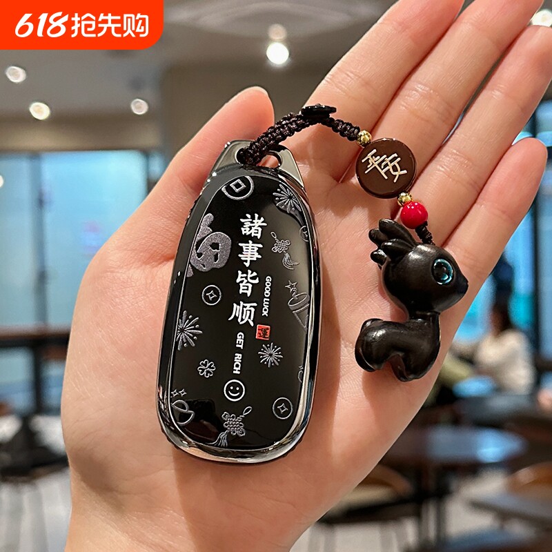理想one钥匙套保护套汽车扣高级包外壳男女6座7座增程19/20