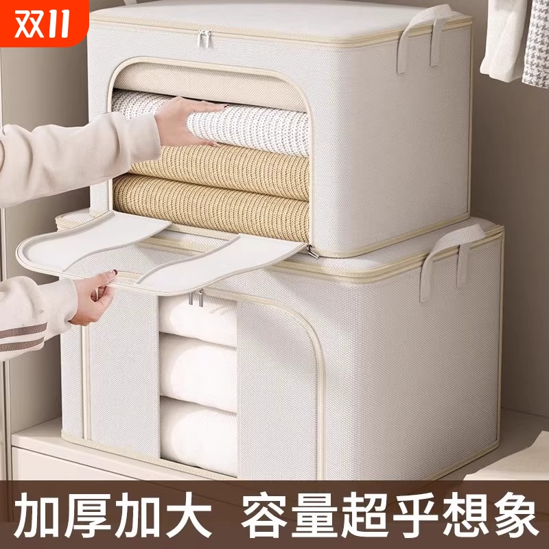 牛津布衣服收纳袋家用衣柜大容量衣物棉被子收纳袋子整理袋手提