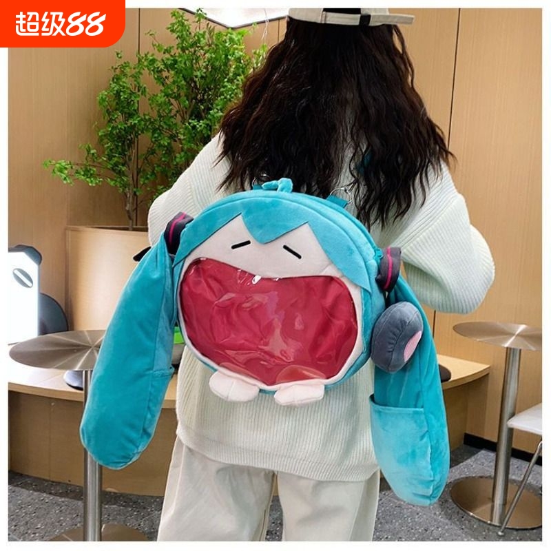 初音痛包单双肩miku斜挎背包书包