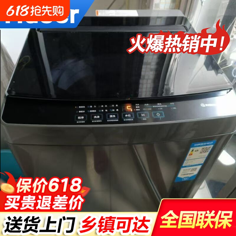 Haoer洗衣机全自动10/15kg家用小型租房宿舍大容量正品洗