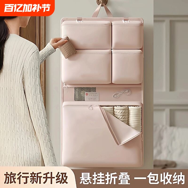 旅行收纳袋贴身衣服内衣内裤收纳袋出差便携行李箱衣物分装整理包