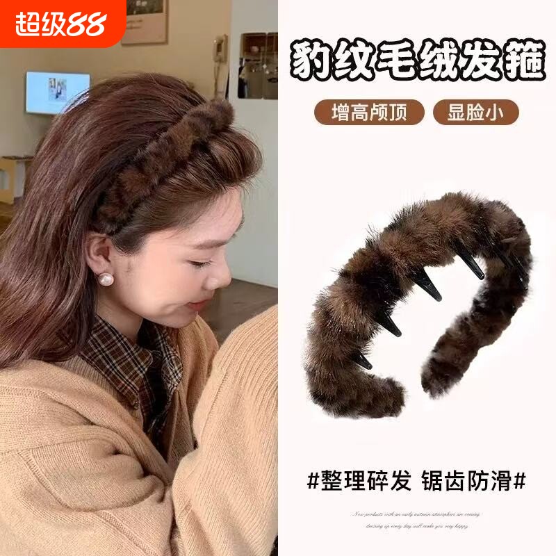 时髦豹纹高颅顶波浪齿梳发箍图片