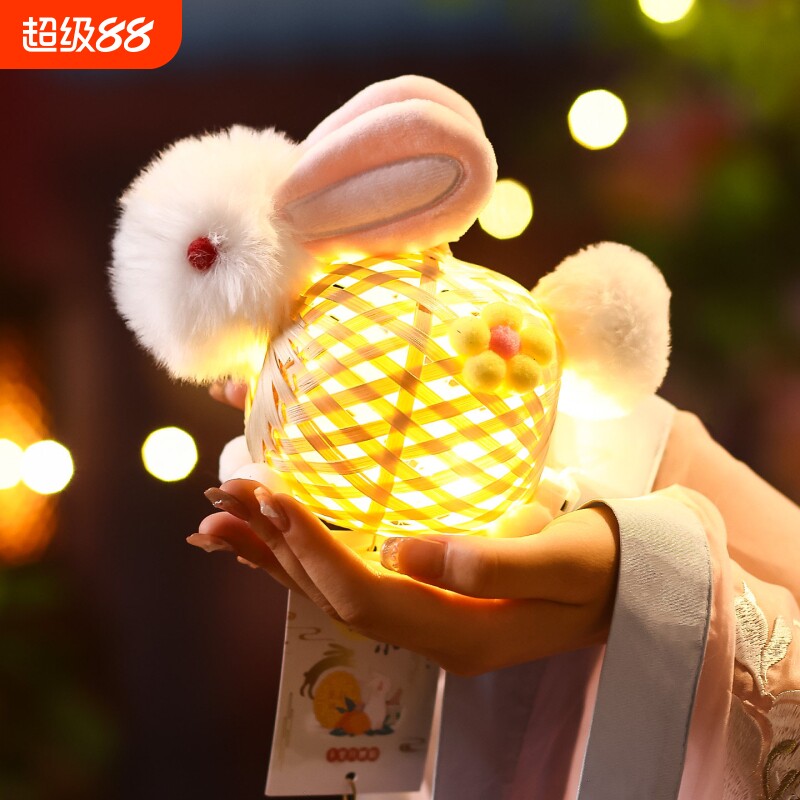2026新款中秋节竹编灯笼手工diy幼儿园儿童户外手提发光兔子花灯