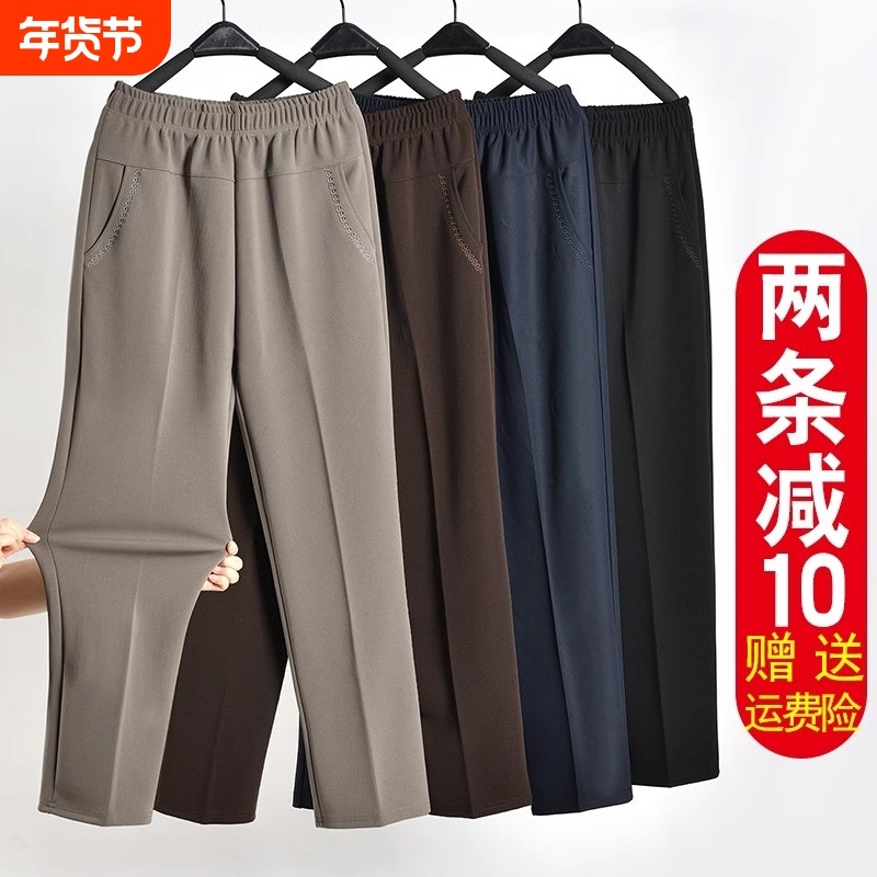 中年妈妈春秋冬新款女长裤小个子宽松直筒大码中老年人奶奶女裤装