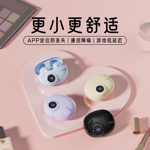 下拉15元！凯帕尼APP智联AI智能蓝牙耳机