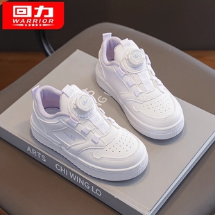 回力女童小白鞋儿童鞋子2025春秋新款透气板鞋小学生旋转扣运动鞋