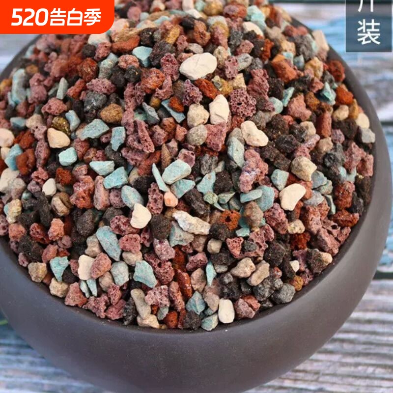 花盆盖面石颗粒土虹彩石拌土多肉花卉铺面石九合一植物花盆栽装饰