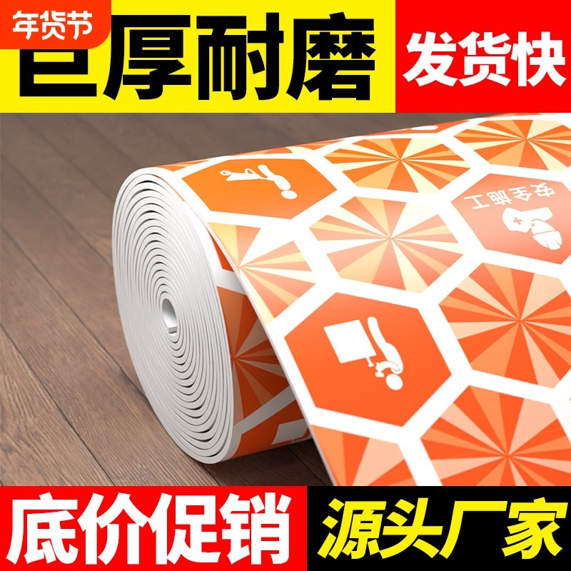 装修地面保护膜铺地地膜加厚保护垫一次性瓷砖地砖用木地板防潮膜