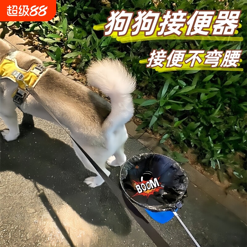 狗狗拾便器捡狗便神器宠物铲屎器捡狗接便捡屎夹狗粪便夹便器外出图片