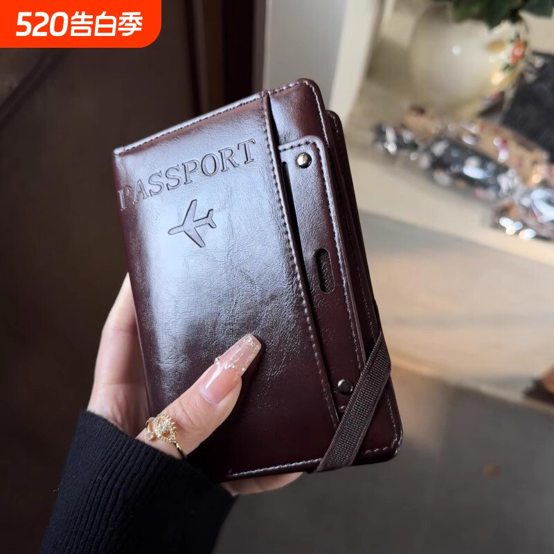 【旅行好物】护照夹卡包驾驶证件收纳包登机牌机票夹钱包一体女