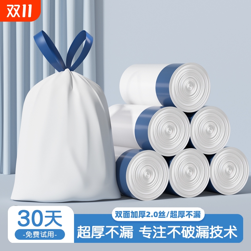 加厚抽绳垃圾袋家用手提式