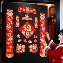 马年新年春联过年对联21件套