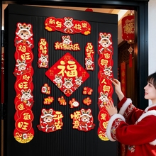 马年新年春联过年对联21件套